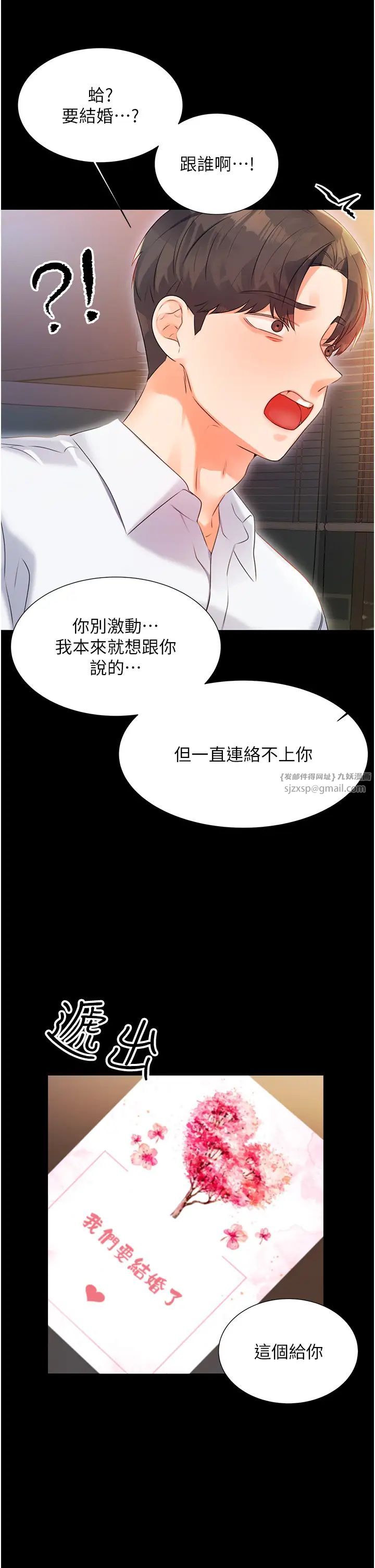 性运刮刮乐第1话-刮刮乐头奖是任意打炮权?