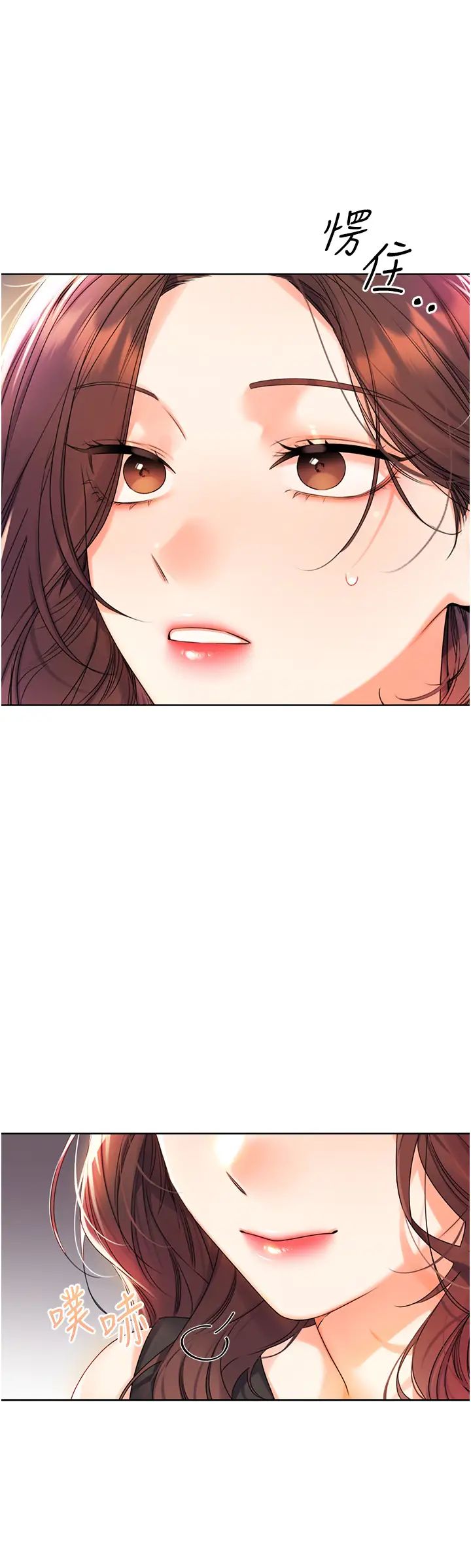 性运刮刮乐第2话-意外发现上司的另一面