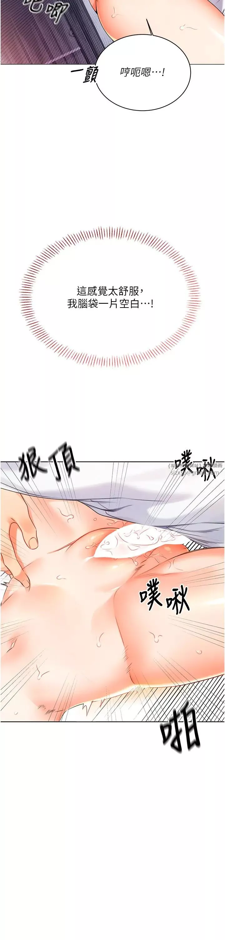性運刮刮樂第3話-賣刮刮樂的神祕女子