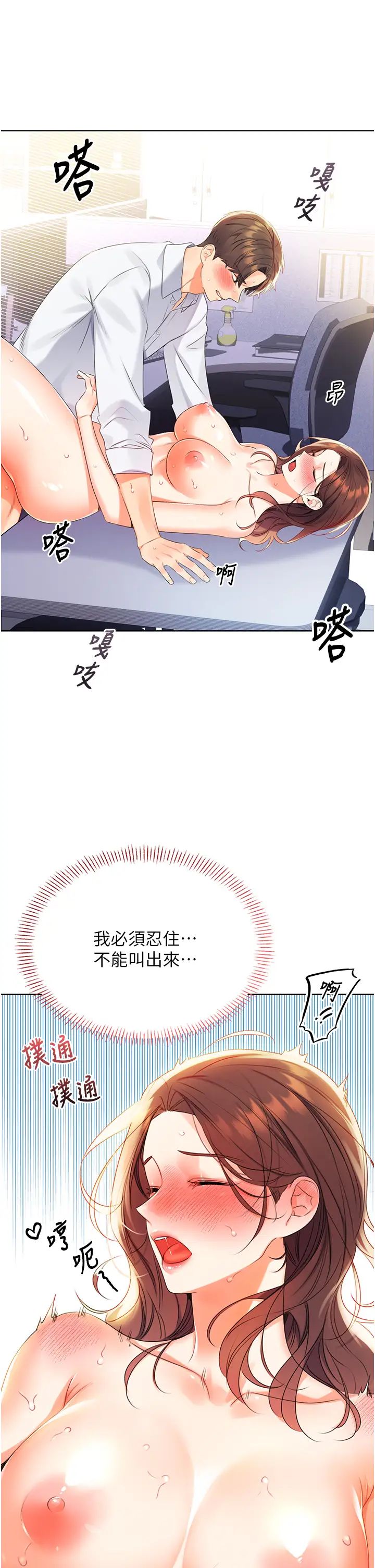 性运刮刮乐第3话-卖刮刮乐的神秘女子