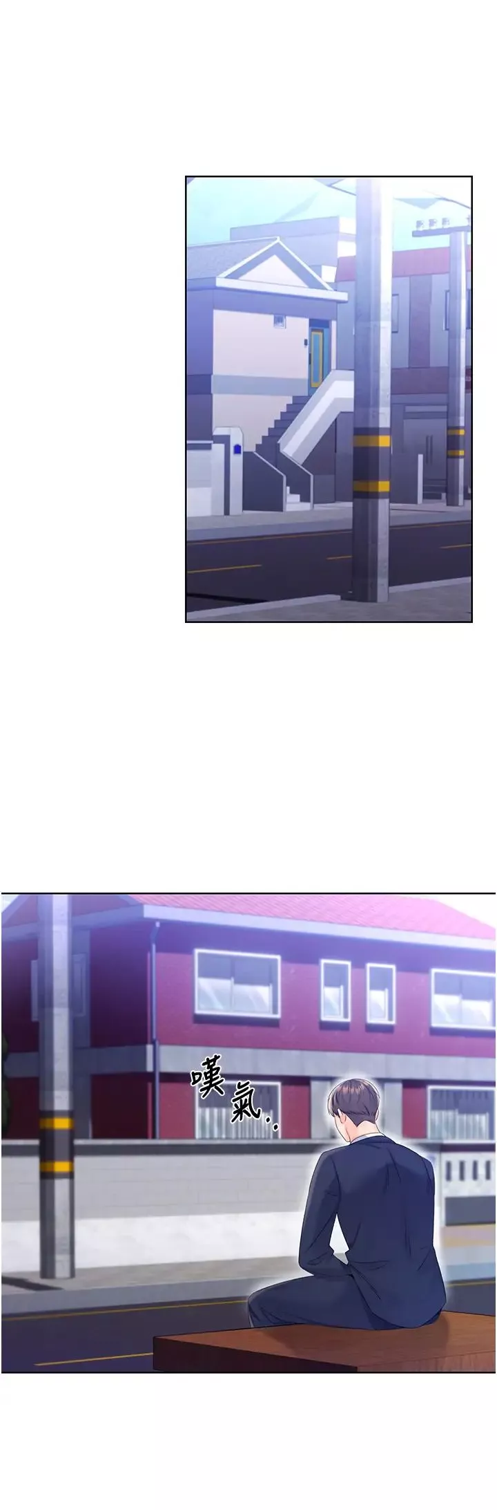 性運刮刮樂第3話-賣刮刮樂的神祕女子