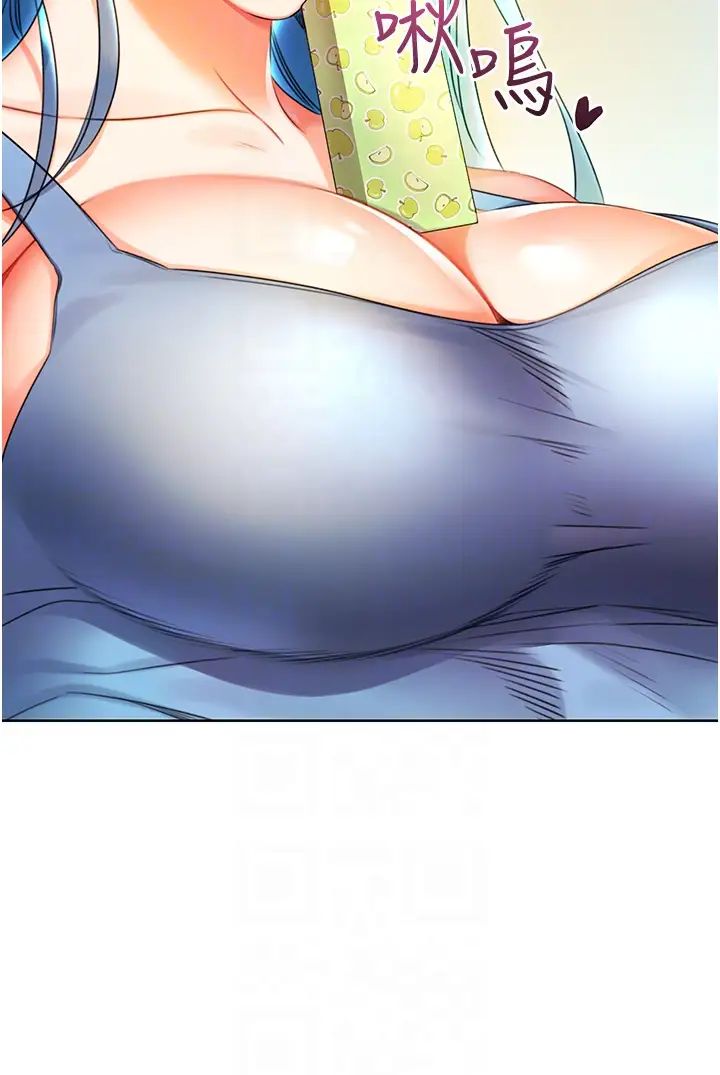 性运刮刮乐第4话-美魔女邻居