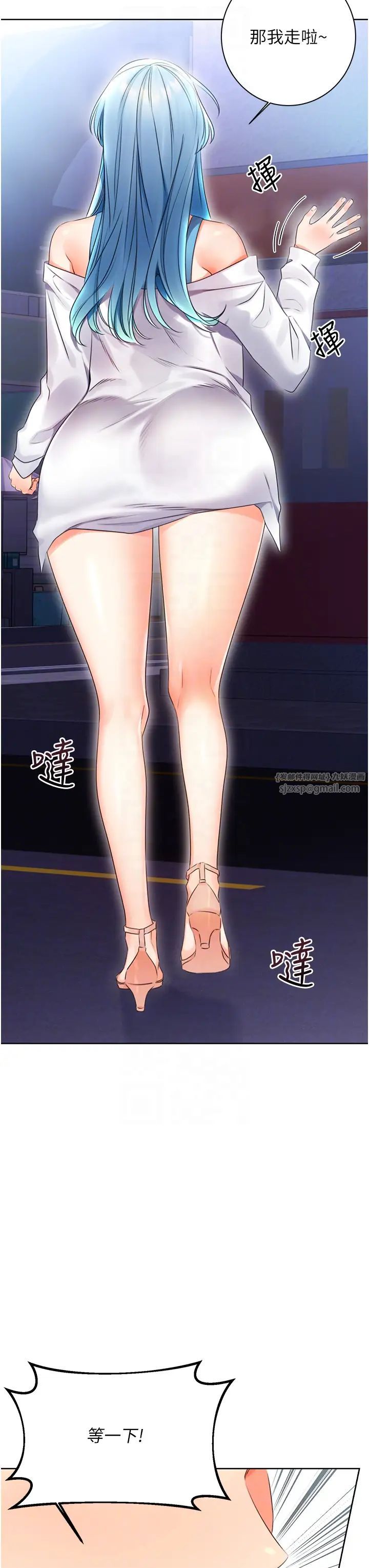 性运刮刮乐第4话-美魔女邻居