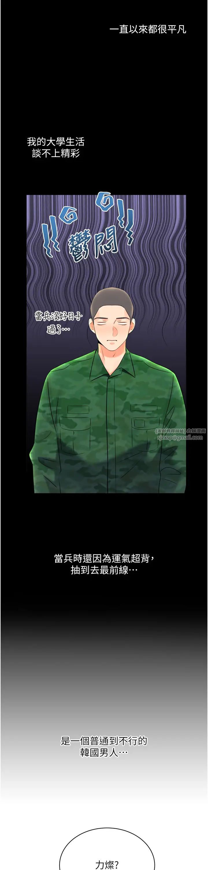 性运刮刮乐第5话-我可以对阿姨用刮刮乐吗?