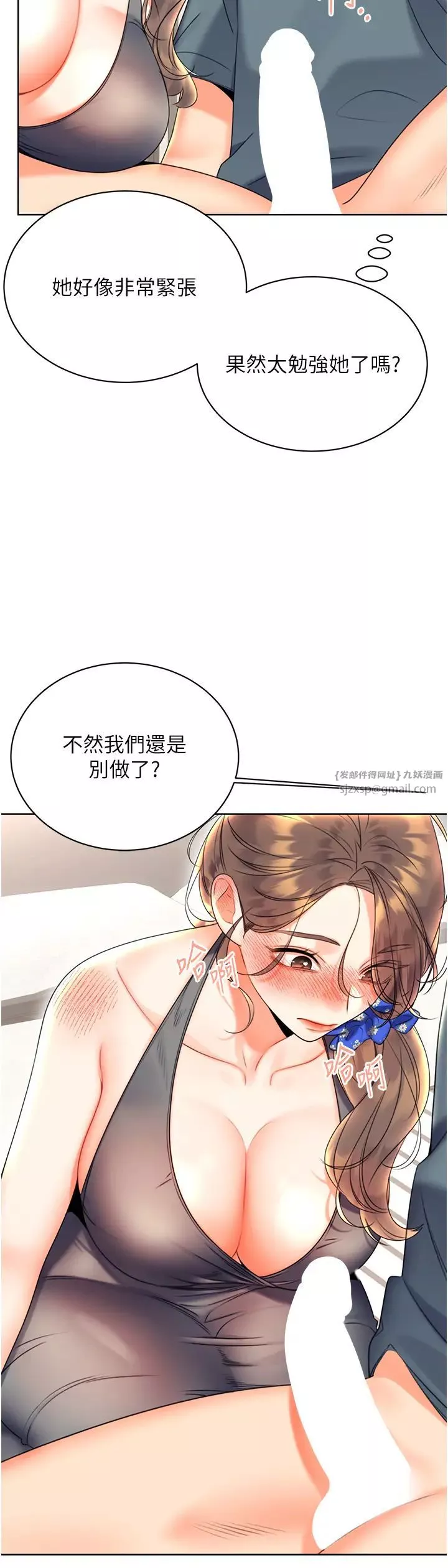 性运刮刮乐-第5话-我可以对阿姨用刮刮乐吗? - 图片 25