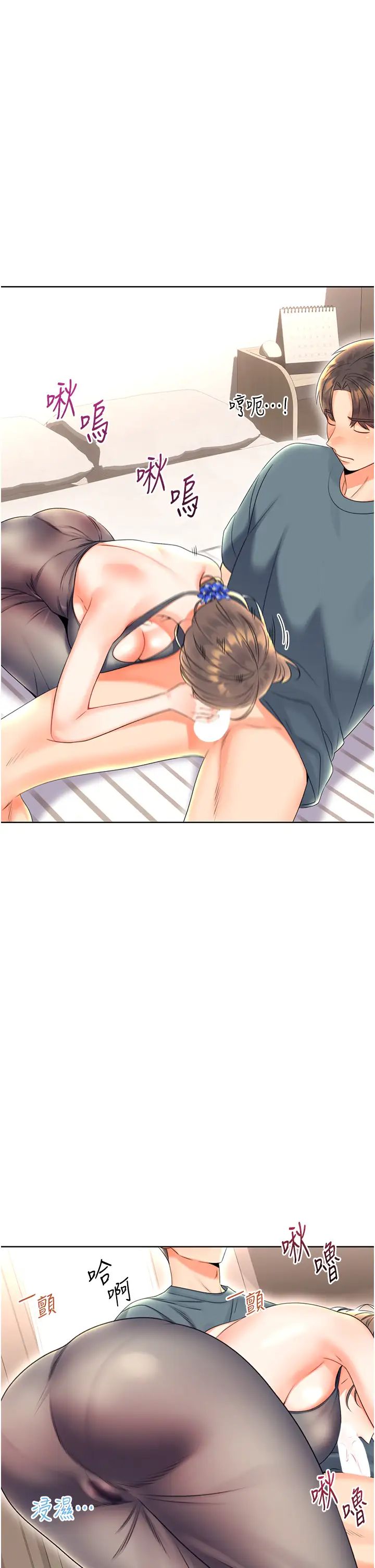 性运刮刮乐第5话-我可以对阿姨用刮刮乐吗?