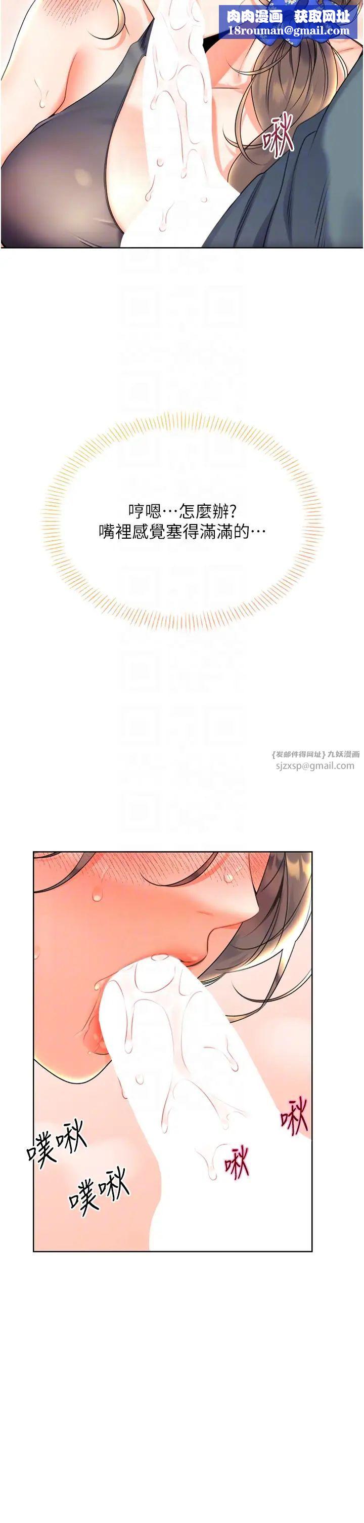 性运刮刮乐第5话-我可以对阿姨用刮刮乐吗?