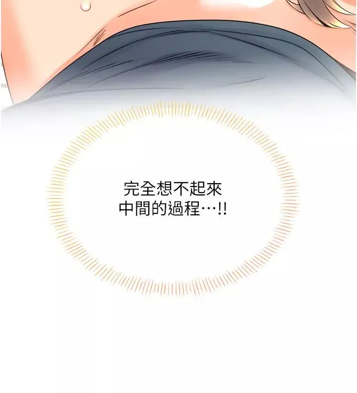 性運刮刮樂第6話-殺傷力一百的性感身材