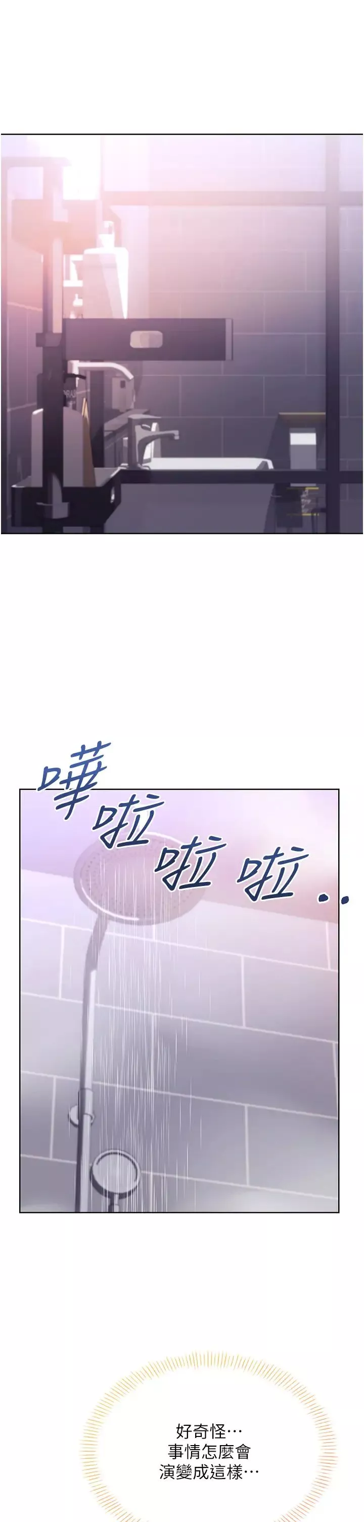 性運刮刮樂第6話-殺傷力一百的性感身材