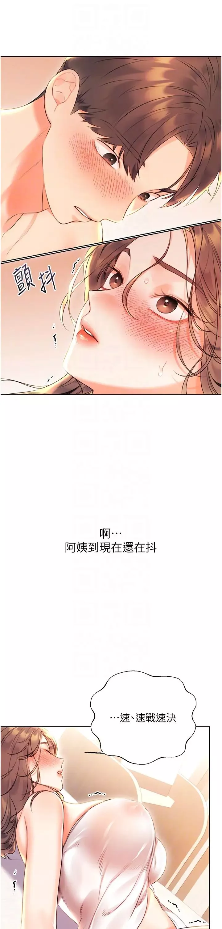 性運刮刮樂第6話-殺傷力一百的性感身材