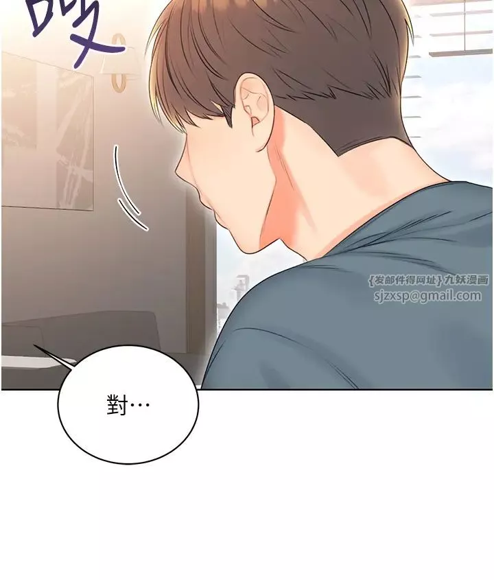 性运刮刮乐-第6话-杀伤力一百的性感身材 - 图片 12