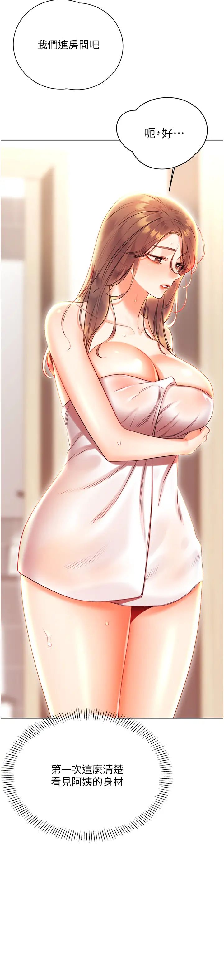 性运刮刮乐第6话-杀伤力一百的性感身材