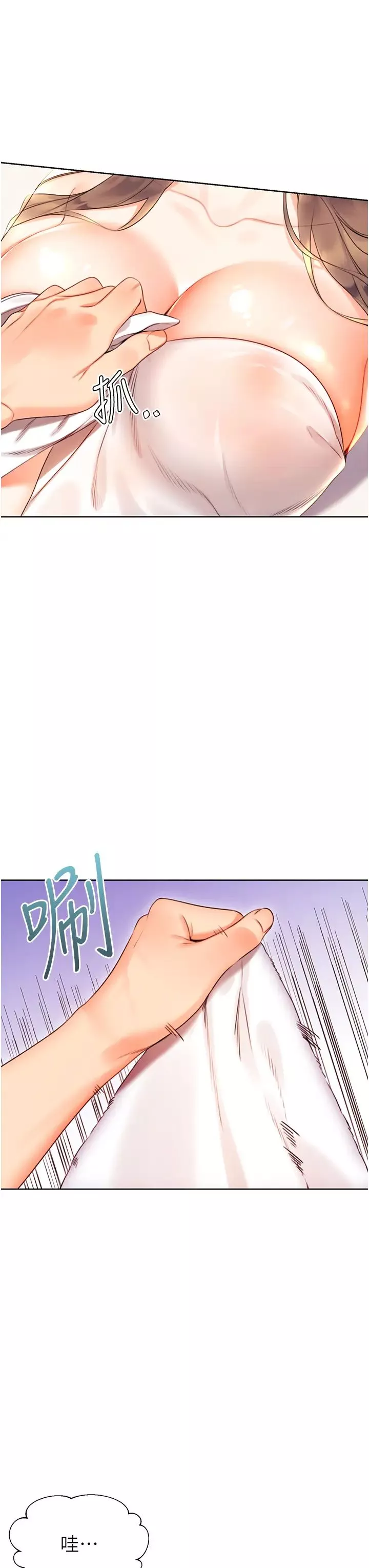 性运刮刮乐-第6话-杀伤力一百的性感身材 - 图片 20