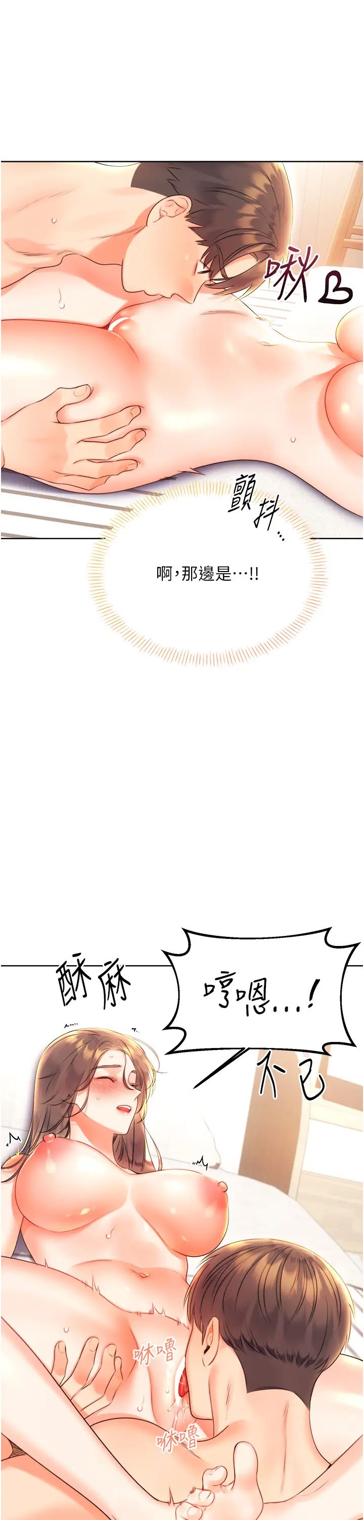 性运刮刮乐第6话-杀伤力一百的性感身材