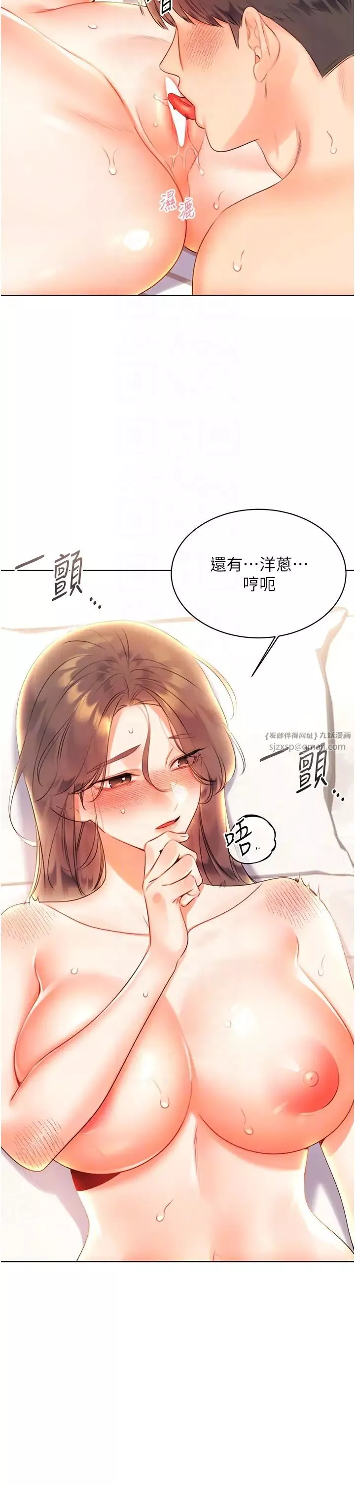 性运刮刮乐-第6话-杀伤力一百的性感身材 - 图片 34