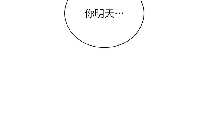 性運刮刮樂第6話-殺傷力一百的性感身材
