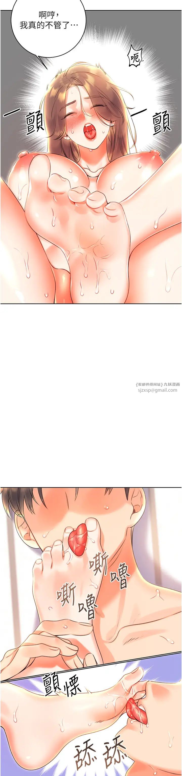 性运刮刮乐第7话-意犹未尽