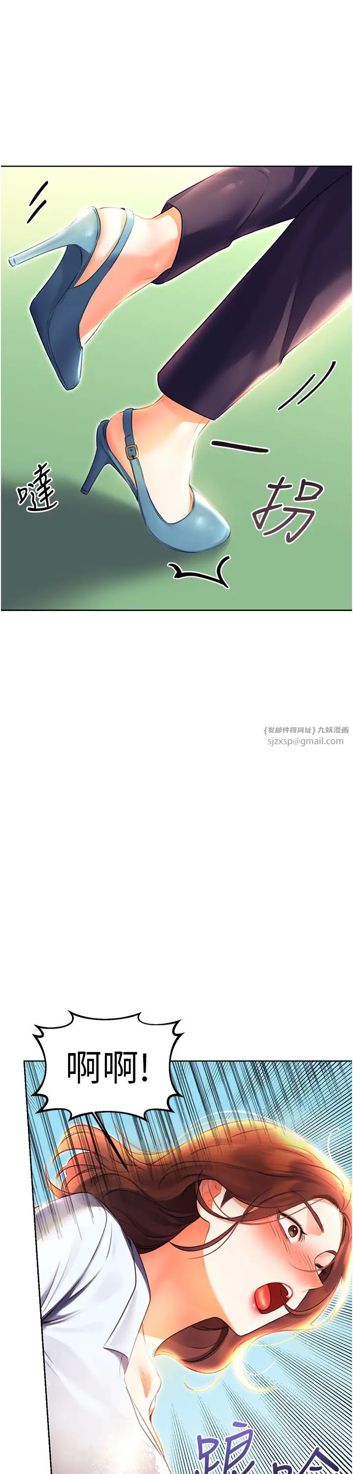 性运刮刮乐第8话-被戳那里好舒服♥