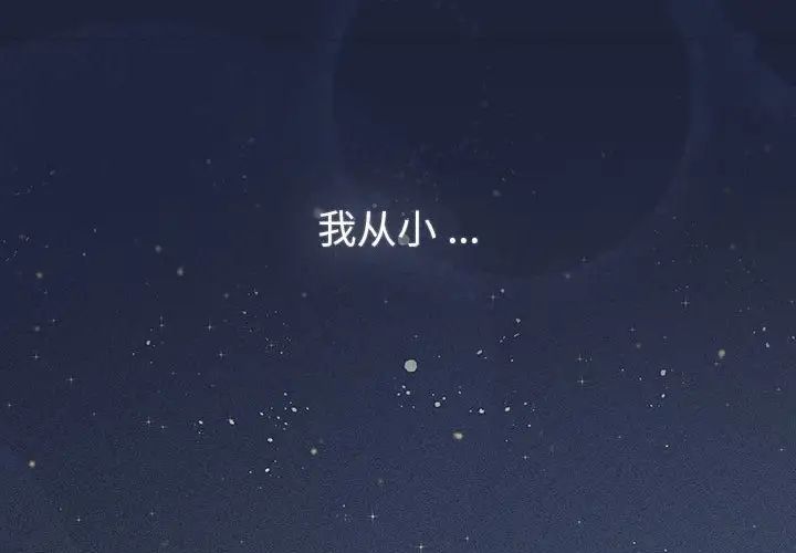 分组换换爱第108話