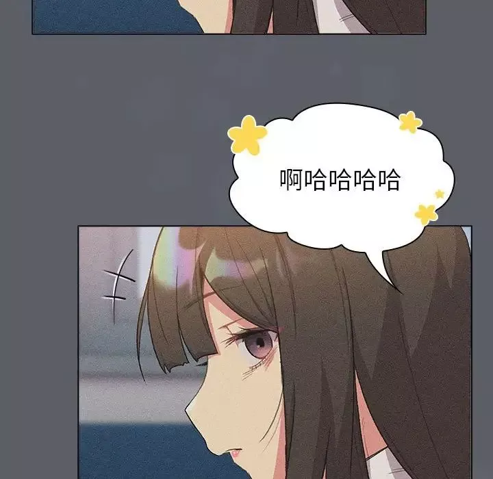 分组换换爱-第108話 - 图片 14