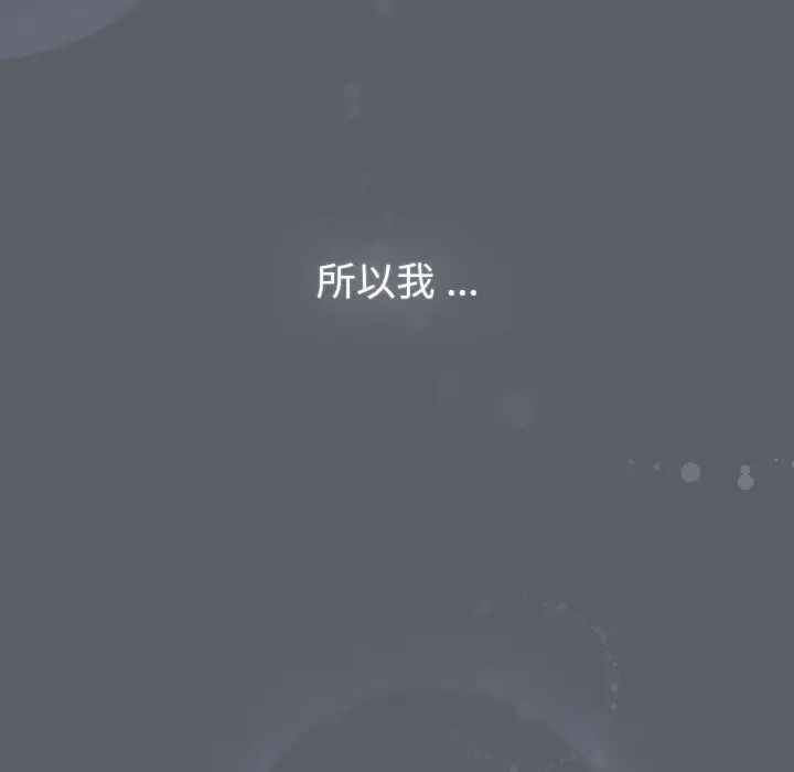 分组换换爱第108話