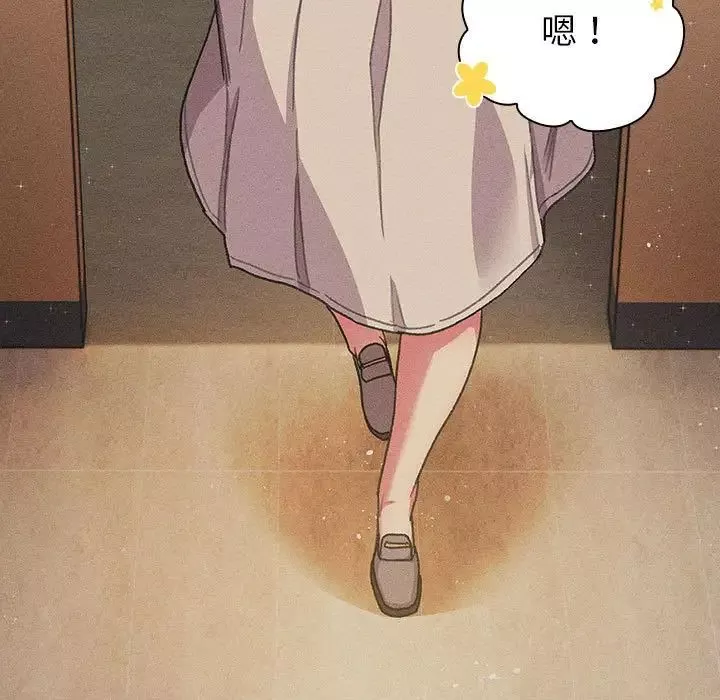 分組換換愛第108話