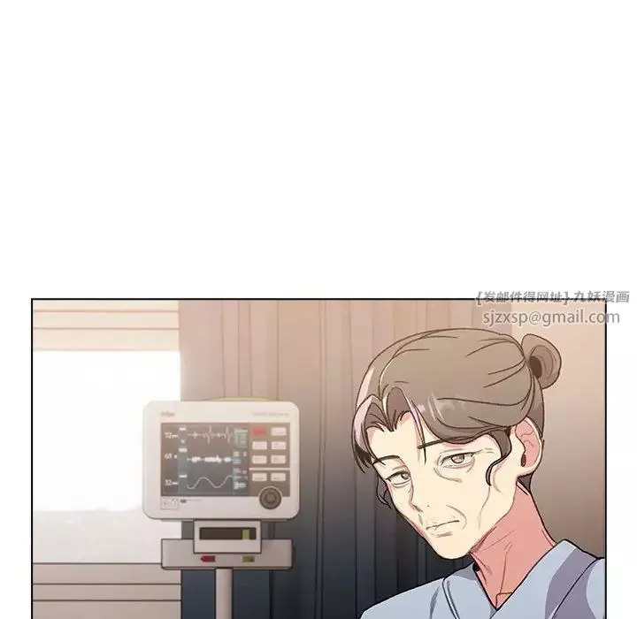 分組換換愛第108話