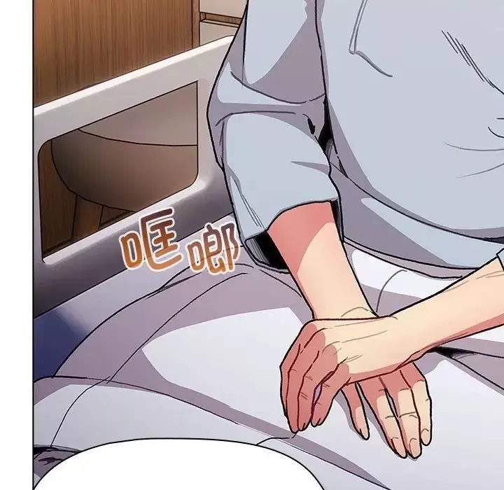 分组换换爱-第108話 - 图片 34