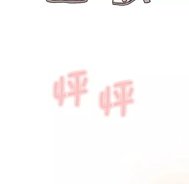 分组换换爱-第108話 - 图片 50