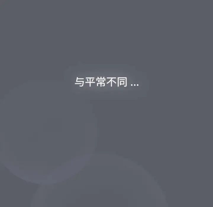 分组换换爱第108話