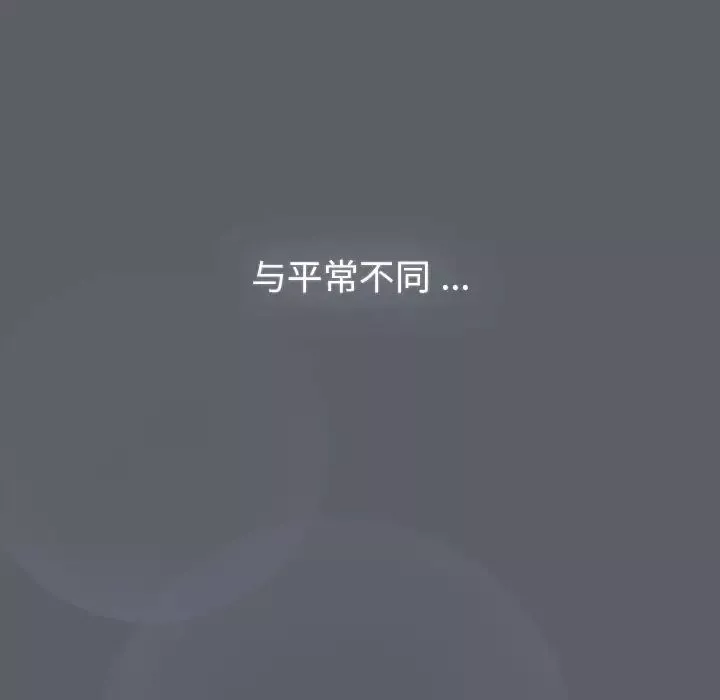 分组换换爱-第108話 - 图片 90
