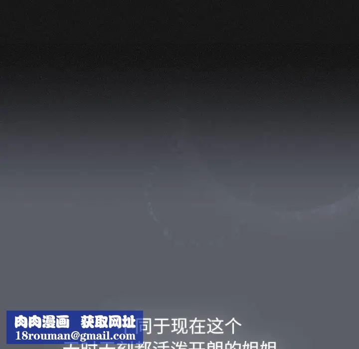 分组换换爱第108話