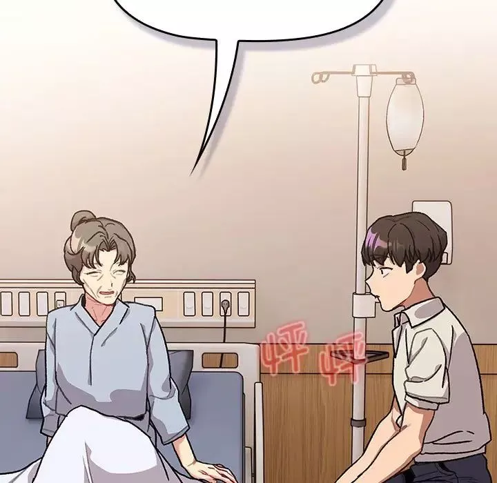 分组换换爱-第108話 - 图片 101