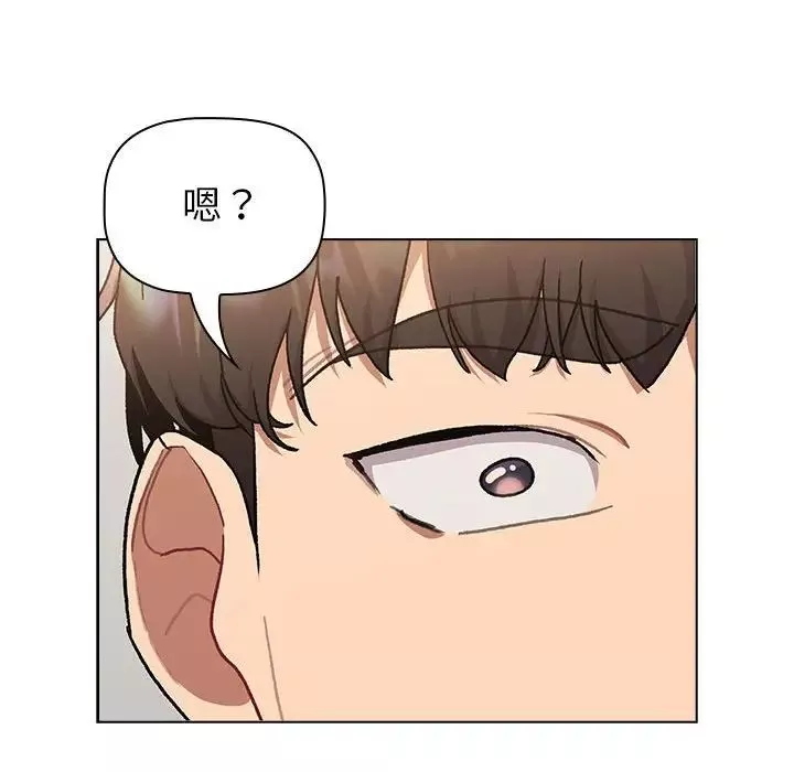 分組換換愛第108話