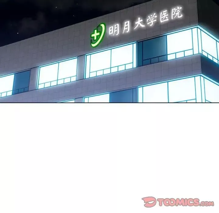 分组换换爱-第108話 - 图片 105