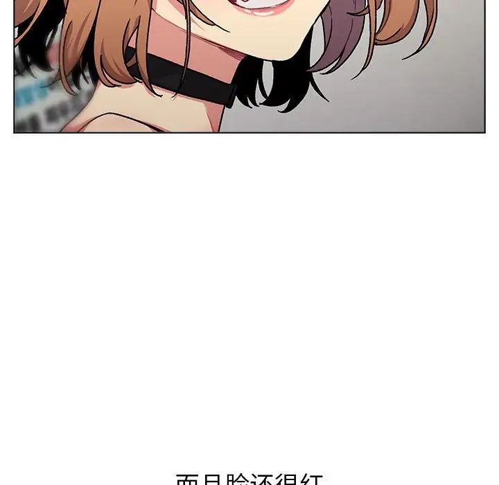 分组换换爱第108話