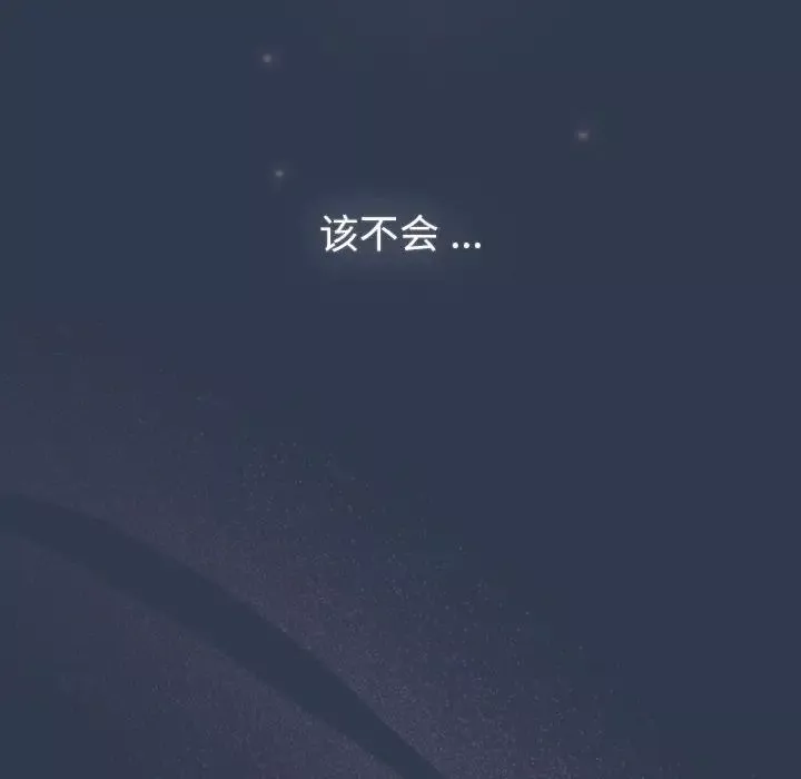 分组换换爱-第108話 - 图片 130