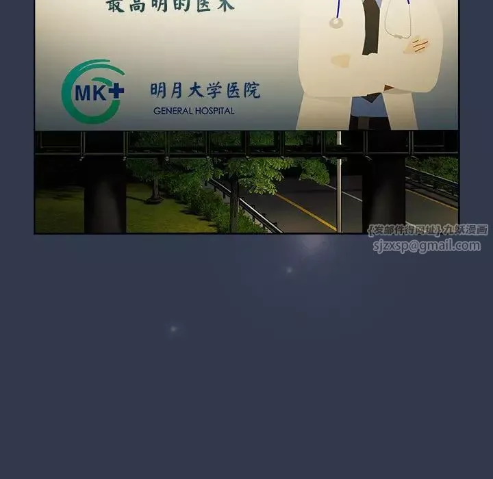 分组换换爱-第108話 - 图片 127