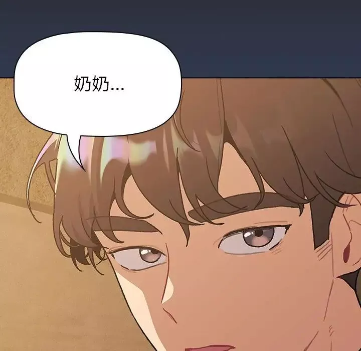 分组换换爱-第108話 - 图片 136
