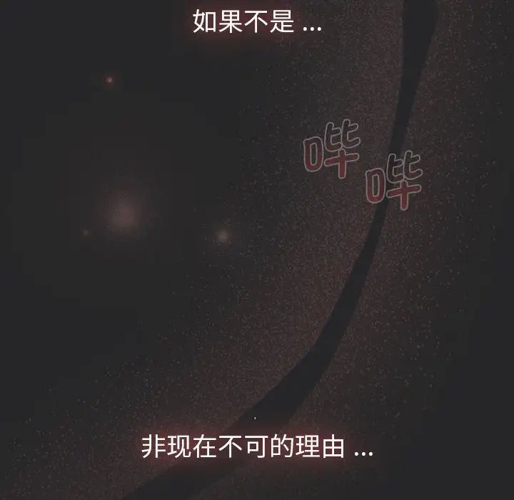 分组换换爱第108話