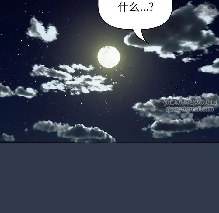 分组换换爱第108話