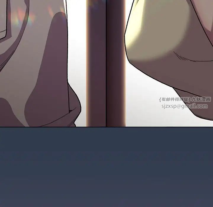 分组换换爱第108話