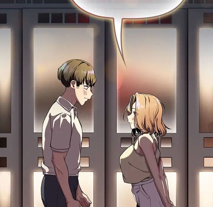 分組換換愛第108話