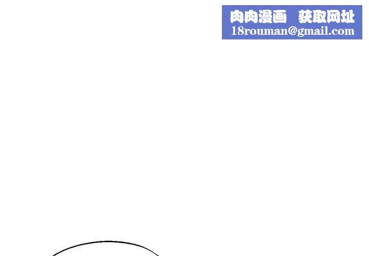 瑜珈初体验-第65話 - 图片 1