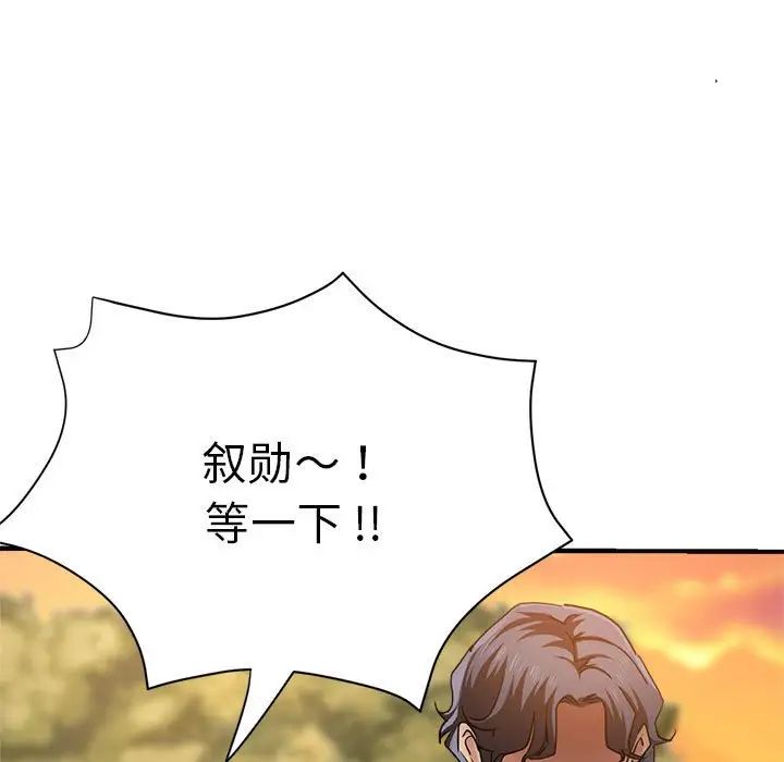 瑜珈初体验第65話