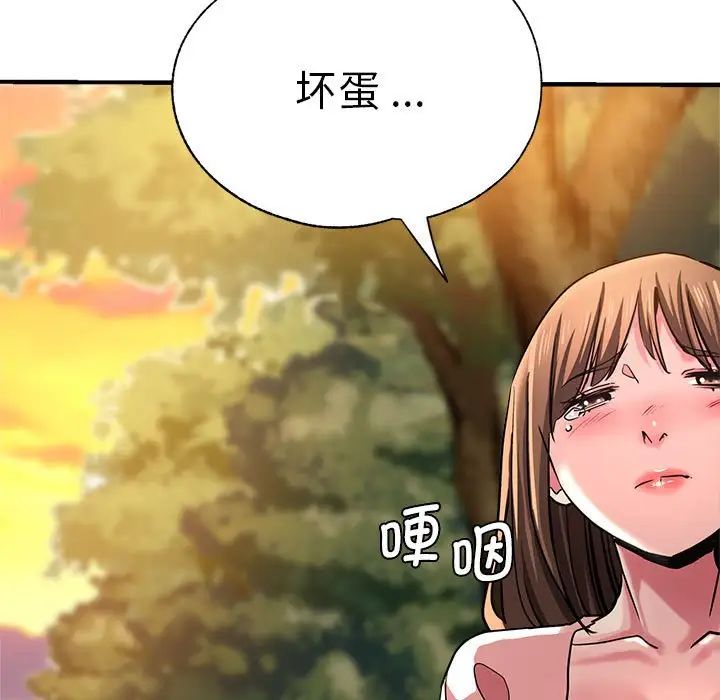 瑜珈初体验第65話