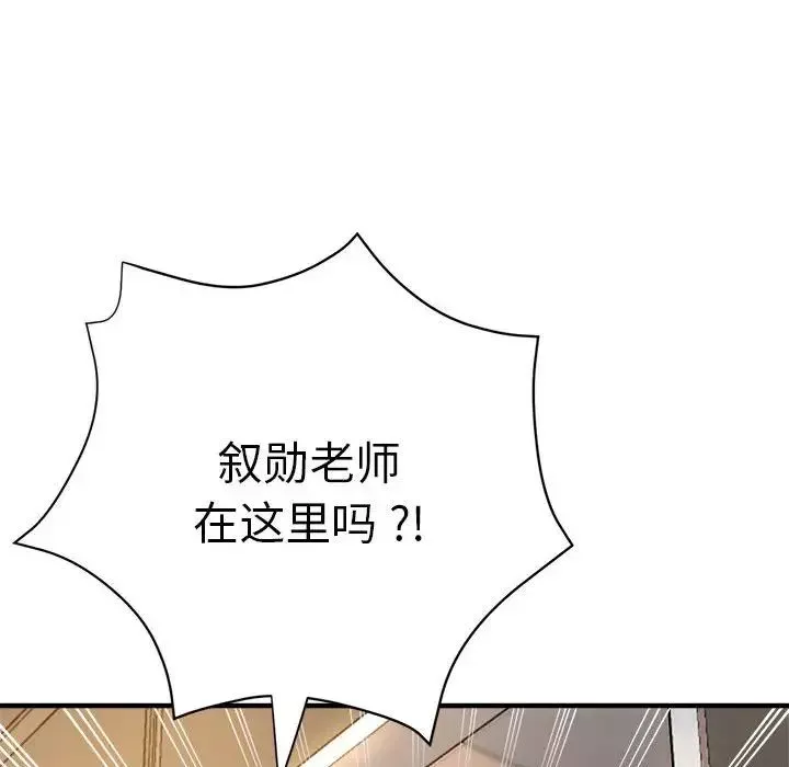 瑜珈初體驗第65話