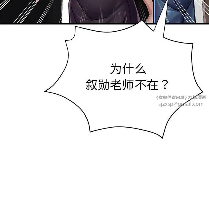 瑜珈初体验第65話