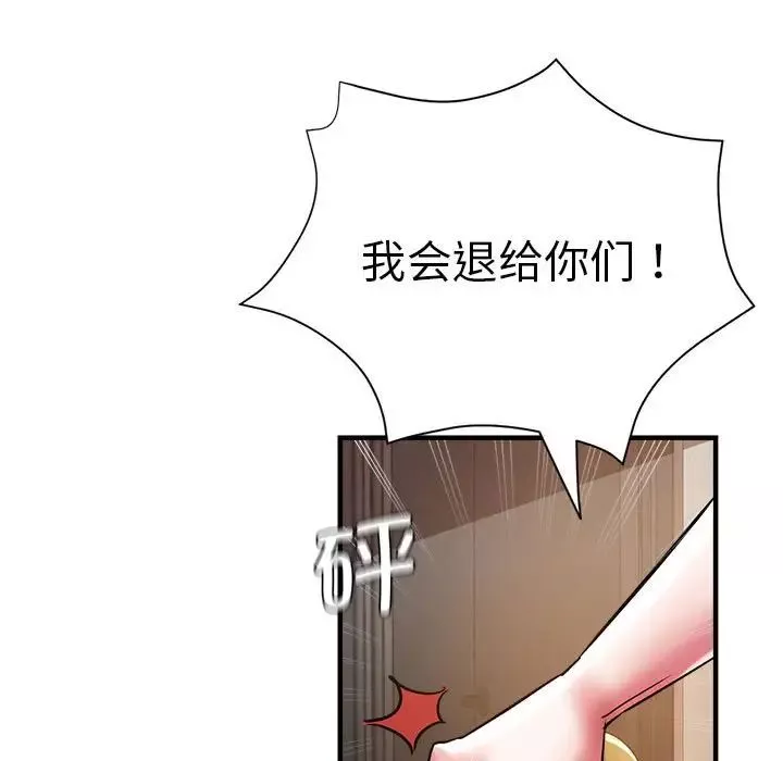 瑜珈初体验-第65話 - 图片 33