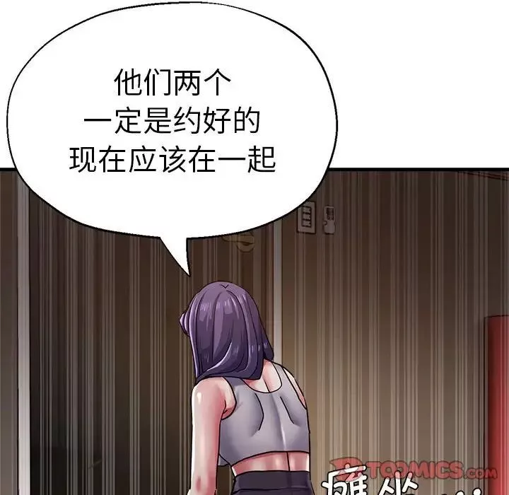 瑜珈初體驗第65話